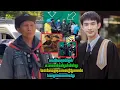 Download Lagu មេ-ធាវីថៃម្នាក់ ថា.....