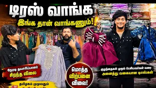 Friendship trip 💯💝😍.. @butterfly_couples #thoothukudi #wholesale #dress #viralvlog #trending 