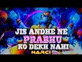Download Lagu Jis Andhe ne Prabhu ko Dekha Nahi || Narci || Hindi Rap Mix @ShiVKusHMusic