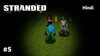 The Lost Knife Stranded Java Part-5 Gameplay Hindi
