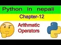 Learn python in nepali Python Arithmatic Operator