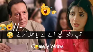 new viral funny video most funny videos funny memes funny funnyvideo funnymemes