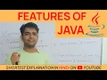 Features of JAVA In Hindi JAVA Programming