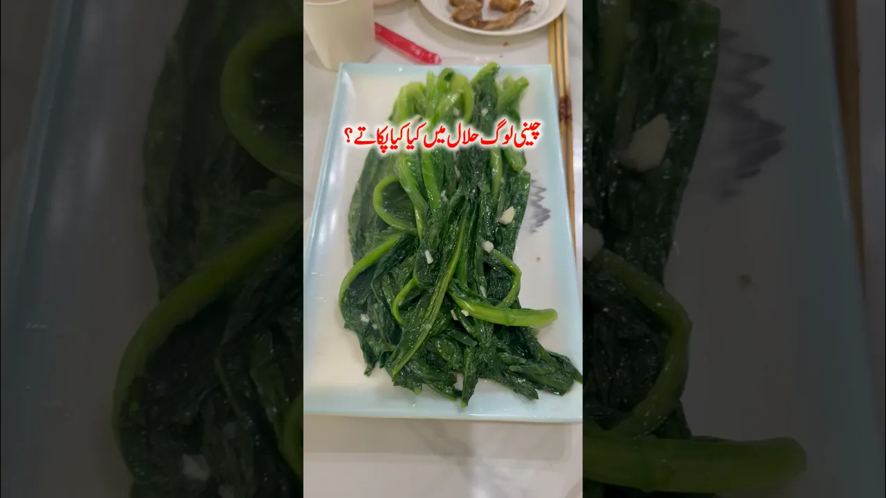 Chinese halal Food