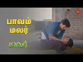Lagu Malar-ai kappatruvara Arjun? | Malar - Semma Scene | 09 March  2024 | Sun TV