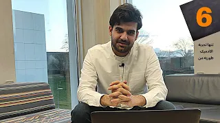 برای تز مستر دانشگاه اروپا به استاد ایمیل بزنیم یا که چی    اراسموس  ایتالیا  هلند دندنها