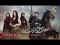 Download Lagu Sultan Salahuddin Ayyubi Season 2 Episode 46- 10 October 25 - HUM TV,