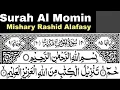 Download Lagu 40 - Surah Al Momin Full | Sheikh Mishary Rashid Al-Afasy With Arabic Text (HD)