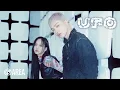 Lagu GEMINI(제미나이) - UFO (feat. Seori) (Official Video)
