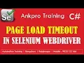 Selenium with C 38 - Synchronization for webpage loading using Page Load Wait explained with code