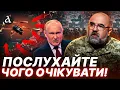 Download Lagu 🤯ЧЕРНИК: Терміново готуємось до ЩЕ БІЛЬШОЇ війни! Росія пішла на КРИТИЧНЕ