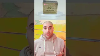 أهم صابون العود بالزعفران 