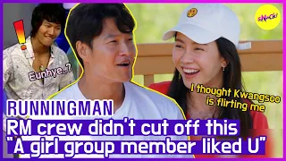 Download [HOT CLIPS] [RUNNINGMAN] Jaesuk mentioned ❤Kook's ex- Love❤(), Hilarious talk machines 🤭 (ENG SUB) MP3