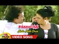 Download Lagu Hello Hello Dear Video Song | Chakravarthy Movie Songs | Karthik | Bhanupriya | Deva