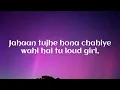 RUDE 🖤 | Jonita Gandhi x Dino James | Lyrics Video