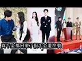 Download Lagu 【完結】上一世她善良隱忍，卻被假千金陷害至死含恨而終。重活一世，她不再委屈自己，決定以綠茶之道還治綠茶之身，笑裡藏刀、步步為營，撕開偽善面具，順便被大佬哥哥和竹馬寵成寶！#复仇#大女主