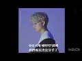 윤토벤 (YounToven)-서툰 이별을 하려해(試著不熟悉的離別)