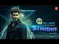 Download Lagu New Tamil Movie 2025 | Athidhi | Mahesh Babu Tamil movie | Tamil Action Movie | Latest Released 4K