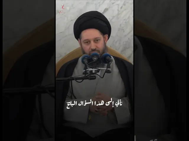 ⁣1هل أهل البيت يخلقون؟ | سيد أحمد الشيرازي
