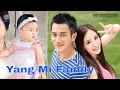 Lagu Familie Yang Mi - Biografie - Echtgenoot en dochter