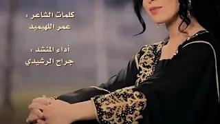 شيلة رؤؤؤؤعه   البنت هذي مو طبيعيه   حوريه   لا ماهي بحوريه     دندنها