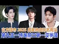 Lagu Official rankings of male celebrities' popularity in 2025 released: Zhou Shen ranked 9th, Wang Yi...