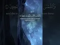 Download Lagu Surah Yusuf verse 4-5 Amazing Quran Recitation Karim Mansouri | Story of Joseph in the Quran 12:4-5
