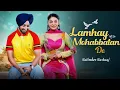 Download Lagu Satinder Sartaaj Evergreen Song - Lamhay Mohabbatan De | New Punjabi Song 2025 | Latest Punjabi Song