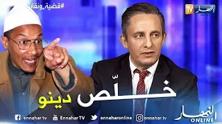 هذا ما قاله غاني مهدي عن علي بلحاج دندنها