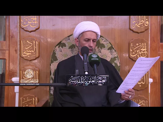 ⁣المنبر الفقهي / الشيخ حازم البصري 13/1/2018