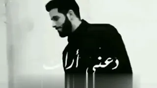 انشوده دعني اراك 