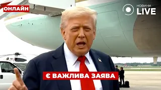 Трамп планує зустріч із Сі Цзіньпіном — ефір День.LIVE - 285x160