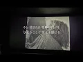 【Good Memories】- Gist(feat.B.I) 和訳 日本語訳 K-HIPHOP K-R&B Korean rnb