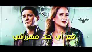 مهرجان مليونير من مسلسل     وش بالكلمات أسر ياسين ونيللي كريم   المدفعجية دندنها