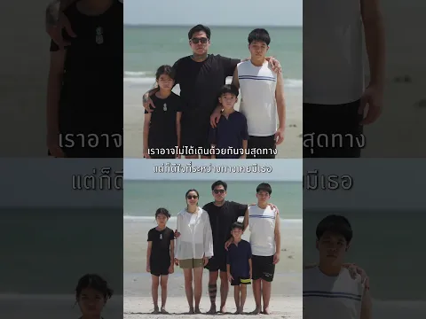 อย่างน้อยระหว่างทางฉันก็เคยมีเธอ… #กลางมหาสมุทร #เล็กรัชเมศฐ์ #genieShorts