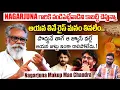Lagu Makeup Man Chandra Reveals Nagarjuna Food Diet Secrets | Nagarjuna Health Tips | iDream Dharmavaram