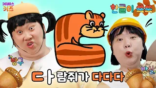 TV KBS 250922