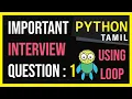 Interview Question Find the Top 5 Largest Numbers in a list in Python Python Tamil