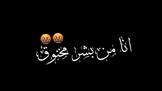 حلات وتس يوسف بندق و حمو طيخا  دندنها