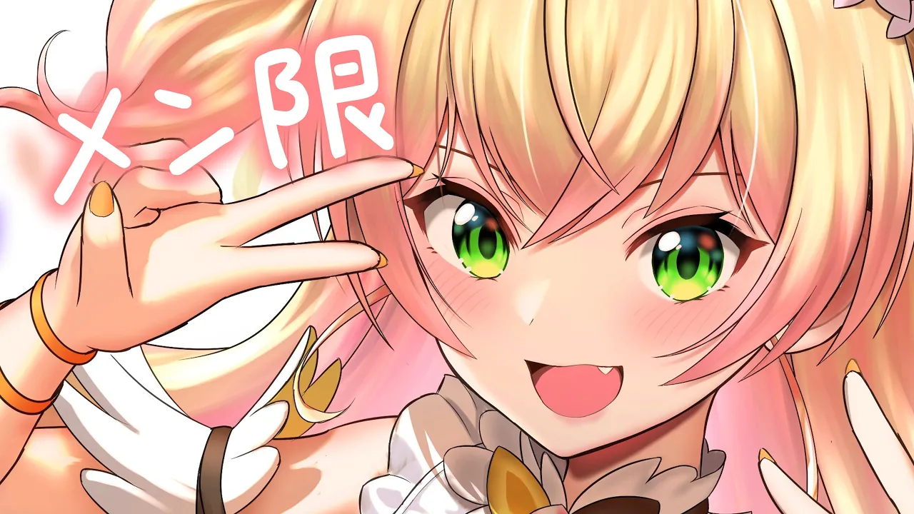 【 メン限 】まったり過ごしてみる～？【 桃鈴ねね / ホロライブ 】