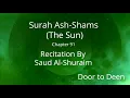 Download Lagu Surah Ash-Shams (The Sun) Saud Al-Shuraim  Quran Recitation