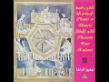 Jbal El Dabab