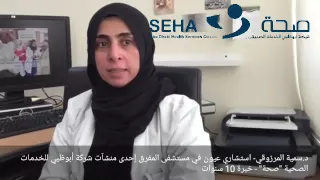 التهاب العصب البصري  يؤدي فقدان الرؤية المؤقت و ألم في العين مع حركتها دندنها