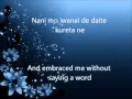 Download Lagu Karenai Hana - Mikuni Shimokawa
