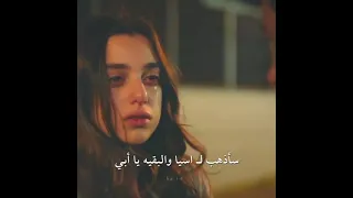 ذي نهاية ميليسا ميليسا 