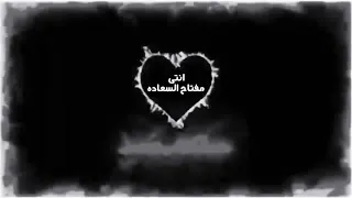 مهرجان انتى مفتاح السعاده غناء نادر النونو احمد حمتو توزيع يوسف الاسبانى تصميم عمرو براجه 