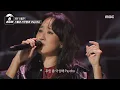 Download Lagu [송스틸러] 독특한 편곡으로 SM 킬러 등극한 선우정아의 무대!👍 선우정아 - Psycho, MBC 240209 방송