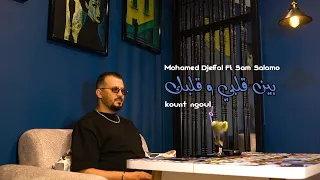                                                           محمد جفال                        دندنها