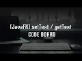 JavaFX for beginners setText getText
