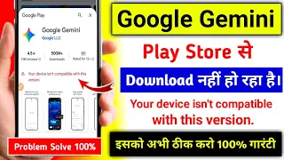 google gemini play store download google gemini download problem play store